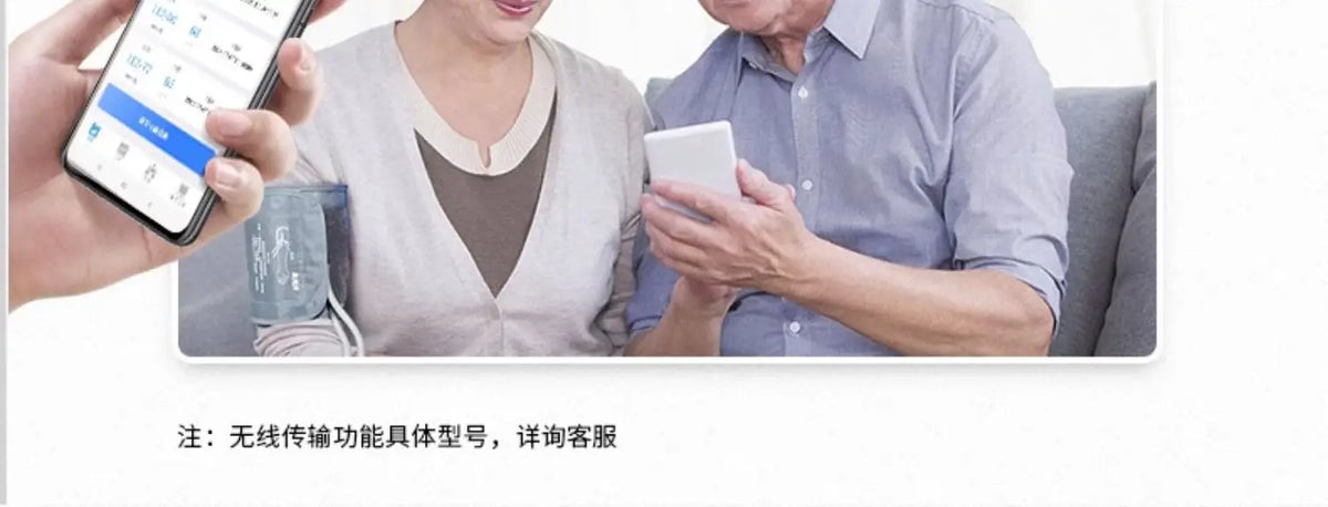 Household measuring instrument