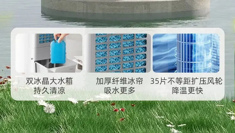 Household Single - cooling Mobile Water - cooled Air - conditioner Fan with Voice Remote Control