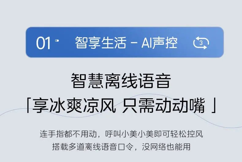 Household Single - cooling Mobile Water - cooled Air - conditioner Fan with Voice Remote Control