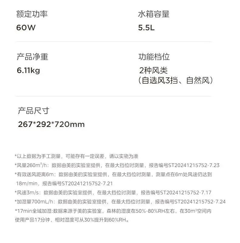 Household Single - cooling Mobile Water - cooled Air - conditioner Fan with Voice Remote Control