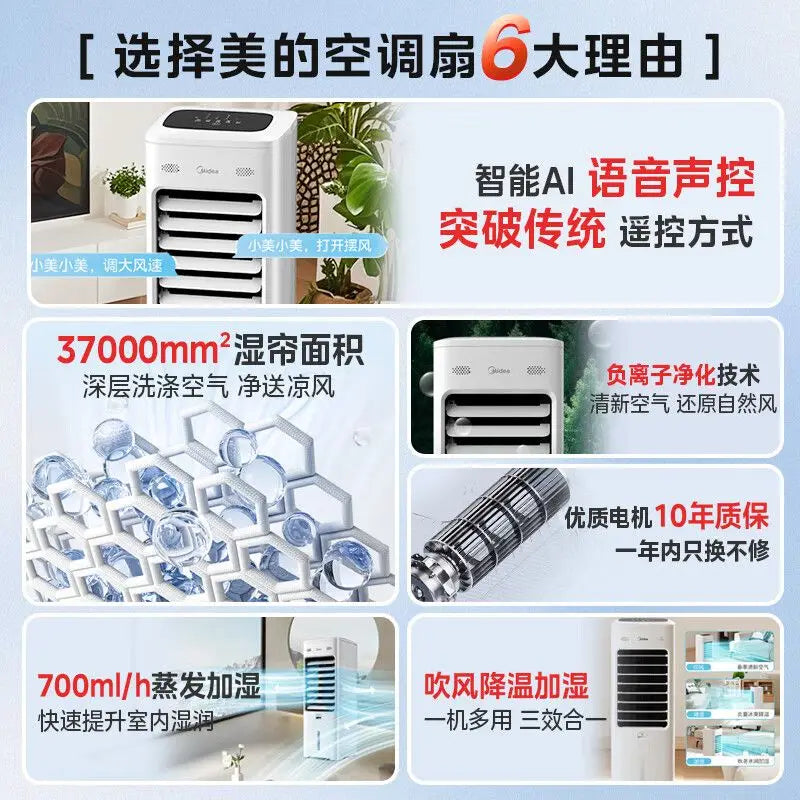 Household Single - cooling Mobile Water - cooled Air - conditioner Fan with Voice Remote Control
