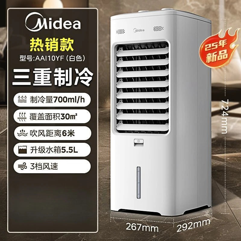 Household Single - cooling Mobile Water - cooled Air - conditioner Fan with Voice Remote Control