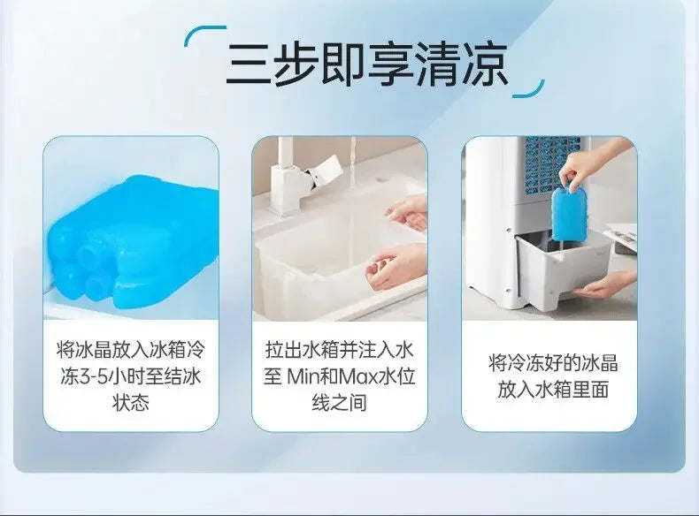 Household Single - cooling Mobile Water - cooled Air - conditioner Fan with Voice Remote Control