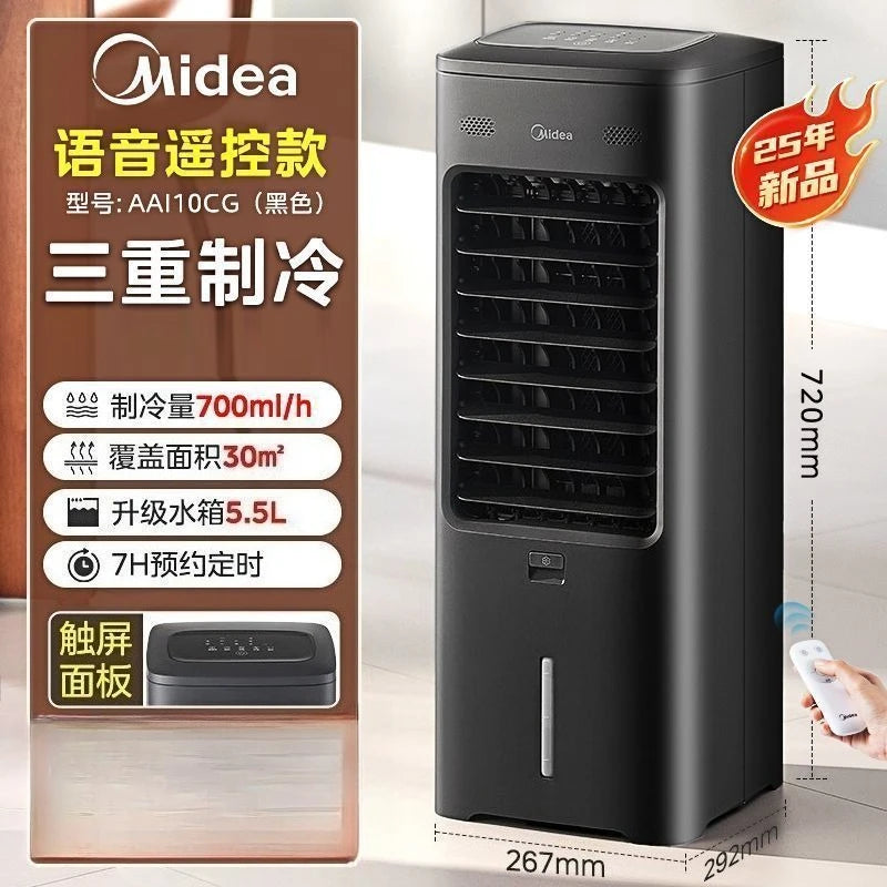 Household Single - cooling Mobile Water - cooled Air - conditioner Fan with Voice Remote Control