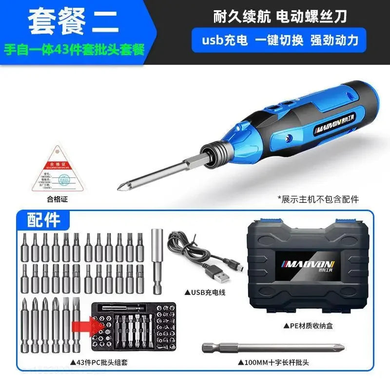 Electric Screwdriver Rechargeable Small Household Fully Automatic Electric Screwdriver Mini Household Screwdriver Tools