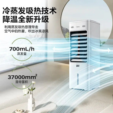 Household Single - cooling Mobile Water - cooled Air - conditioner Fan with Voice Remote Control