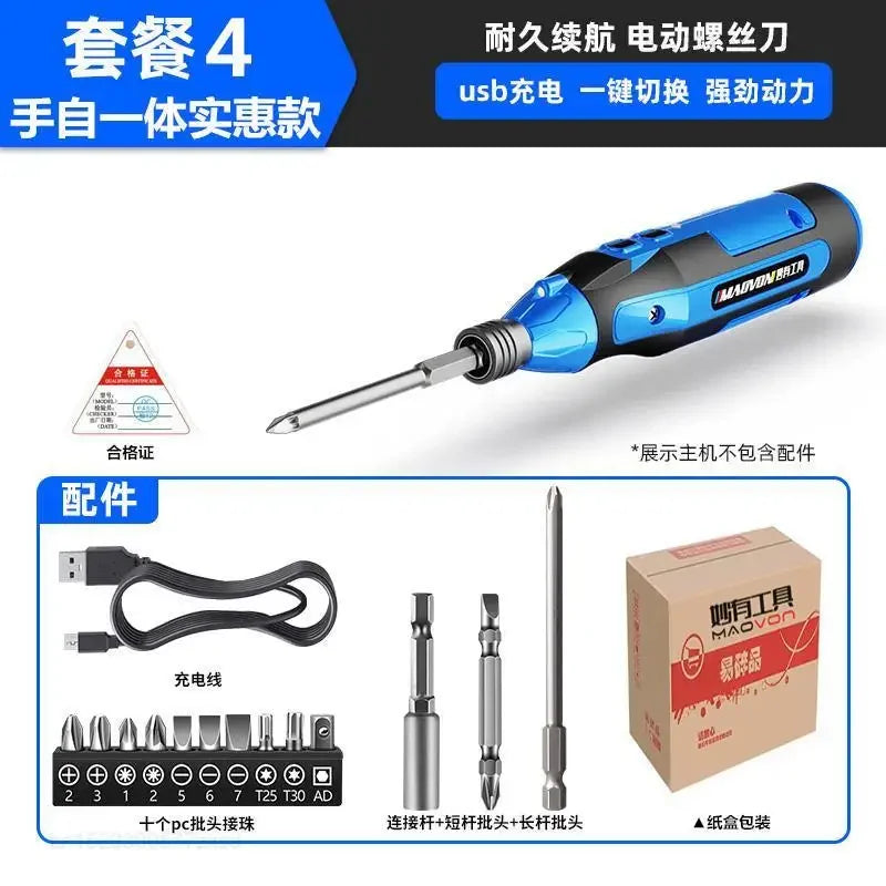 Electric Screwdriver Rechargeable Small Household Fully Automatic Electric Screwdriver Mini Household Screwdriver Tools