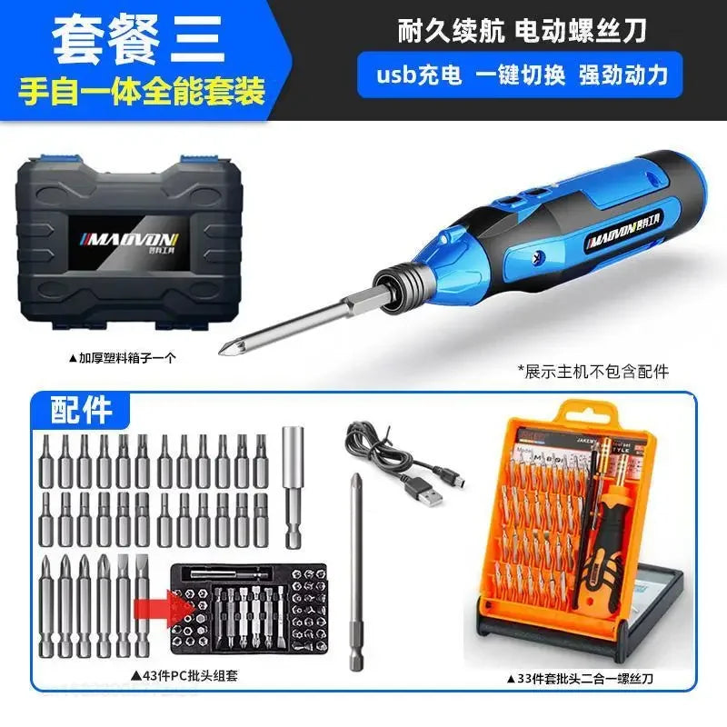 Electric Screwdriver Rechargeable Small Household Fully Automatic Electric Screwdriver Mini Household Screwdriver Tools