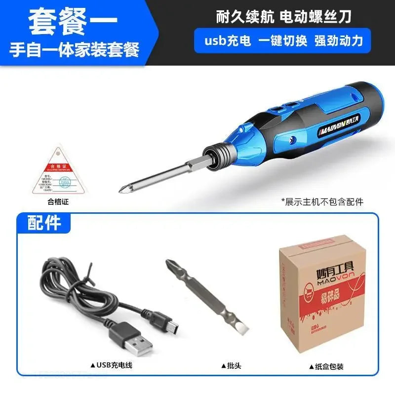 Electric Screwdriver Rechargeable Small Household Fully Automatic Electric Screwdriver Mini Household Screwdriver Tools